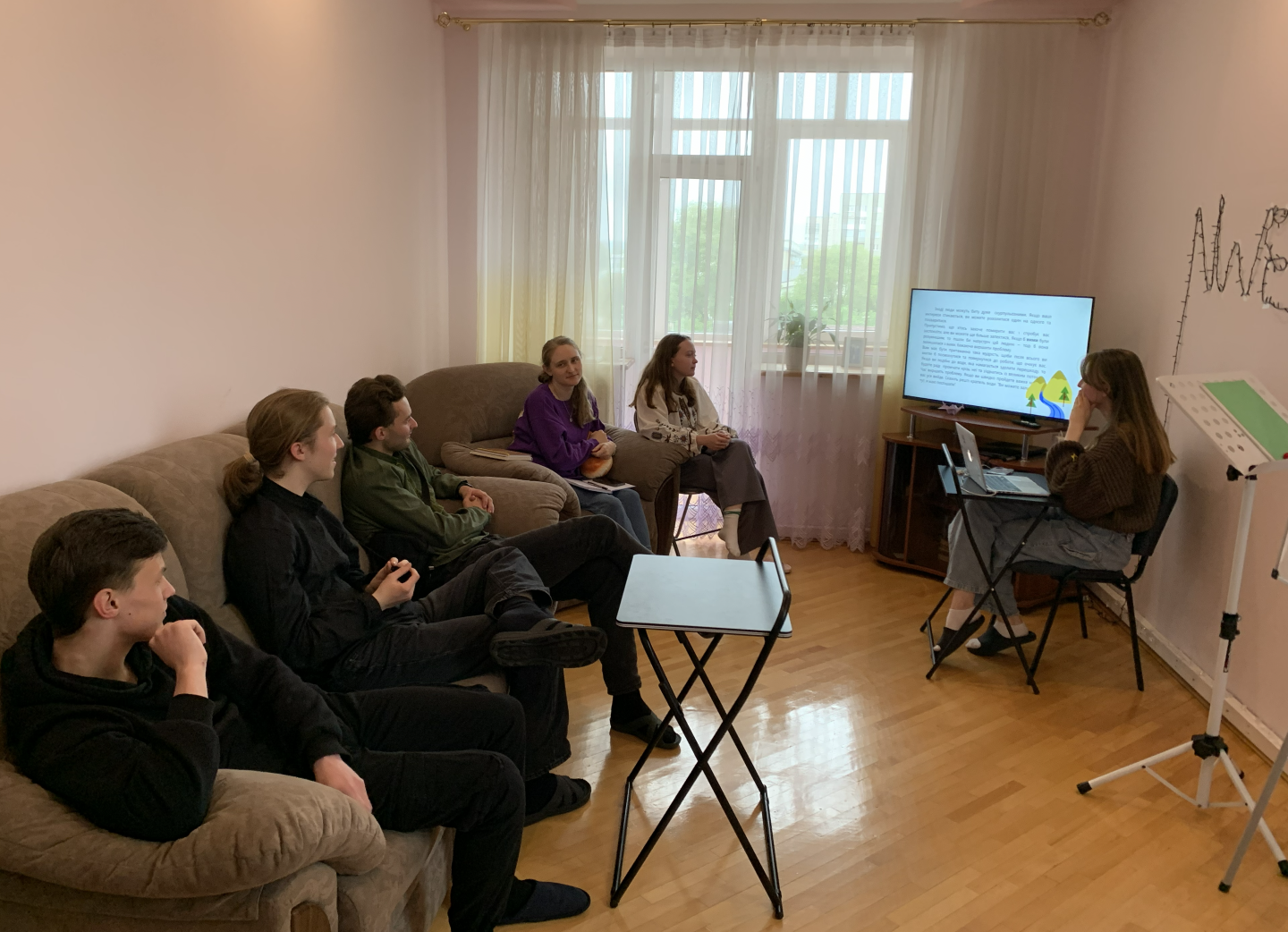 Iwano-Frankiwski Centrum Edukacyjne